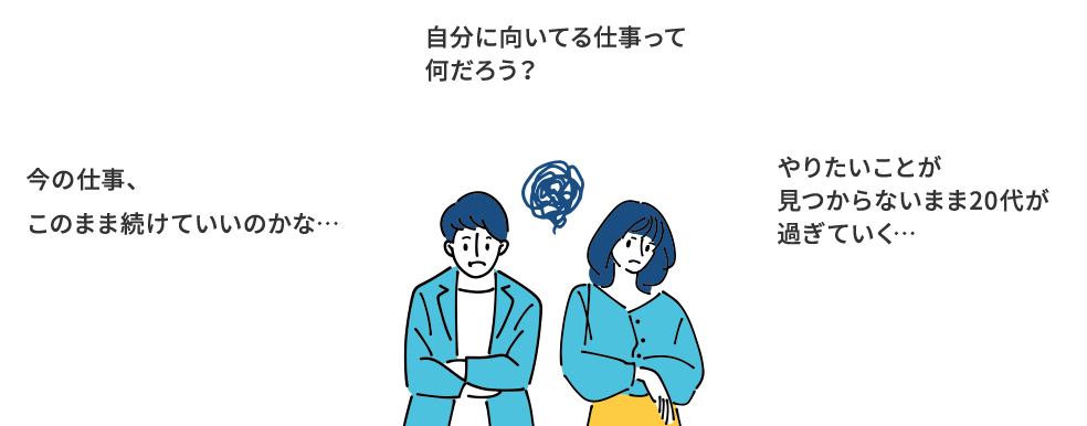 お悩み